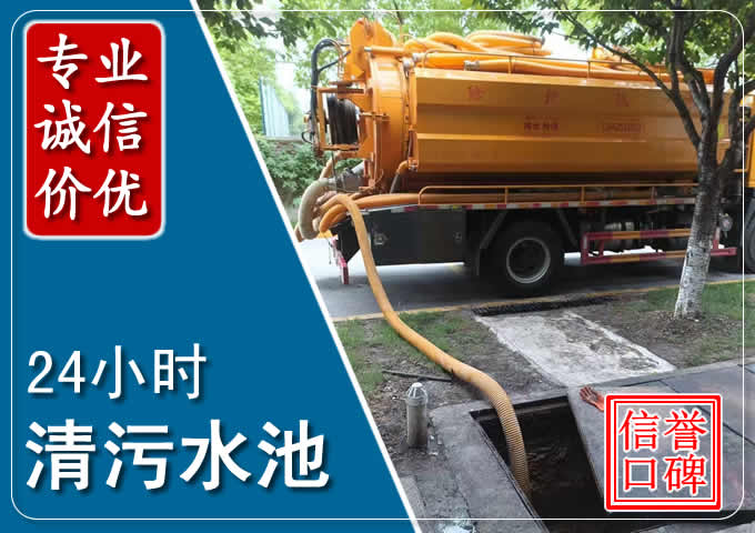 襄城化粪池清掏时人工与自动化哪个更好？清掏时有哪些要求？